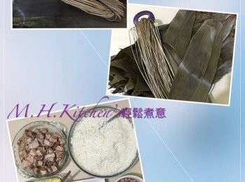 step7: 包糭隨個人口味可選用，紅豆/眉豆/ 瑤柱/冬菇/，金華火腿等<span class="group_1">食材</span>，包糭方法可以參考相簿內圖，選用紅豆等豆類同樣要先浸泡一晚