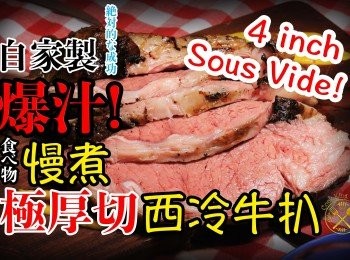 step1: 先將牛扒印乾，灑上鹽及黑胡椒粉，將脂肪及表面煎香