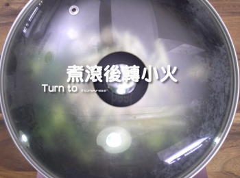 step3: <span class="group_1">泰式醉汁</span>,把醉雞汁,雞湯,花雕酒,南薑,泰國檸檬葉, 香茅 煮滾後轉小火