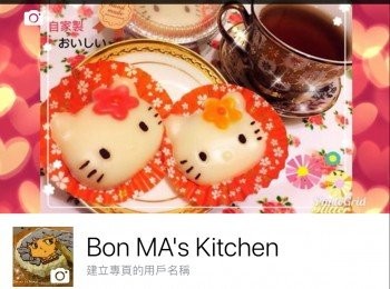step5: 喜歡這食譜的朋友請給予like已作鼓勵^^ 推動我繼續努力寫食譜^^ 歡迎大家到@Bon MA's Kitchen瀏覽👇 https://www.facebook.com/Bon-MAs-Kitchen-335253383661714/ （內附有更多可愛食譜及video）