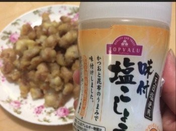 step4: 炸完後，若不夠味可加少許椒鹽粉。