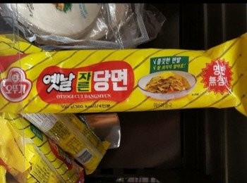 step1: 做法如下：
(1) 牛肉切片， 用醃料醃15分鐘，待用。
（2）粉絲唔使浸，洗一洗，水滾落適量鹽，放粉絲落去煮，時間要睇包裝上指示，因唔同牌子有唔同時間要求，同煮意大利粉一樣，如果佢話6分鐘，你煮4分鐘就夠，因為一陣重要落wok炒炒佢。
(3）粉絲見變軟及透明，便可以撈起，過冷河待用，並加少少韓國麻油撈撈佢，等佢唔好痴埋一堆。
（4）椰菜洗淨後，於鍋中加少量鹽，水滾後放入去稍灼一下至稍軟身便撈起待用。
（5）把蛋煎好後，捲成蛋卷狀，然後切成一圈圈，待用。
（6）把牛肉快速過油一下， 撈起待用。