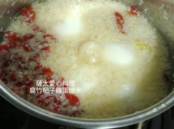 step2: 加入杞子,雞蛋煮5分鐘,試味即可食用。