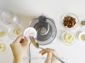 step2: 將所有材料一同放於攪拌機內