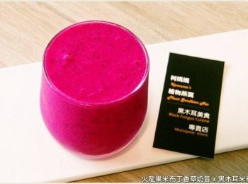 step4: 繽紛亮麗的色澤，視覺、味覺與嗅覺均能獲得滿足！