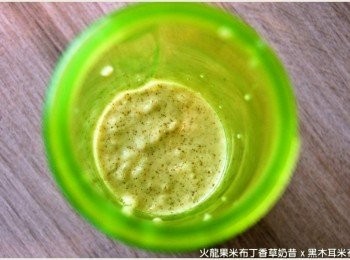 step2: 撕開黑木耳米布丁的封膜，將內容物直接倒入果汁機中。