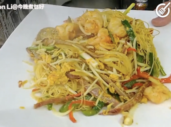 step4: 港式小炒星洲炒米完成