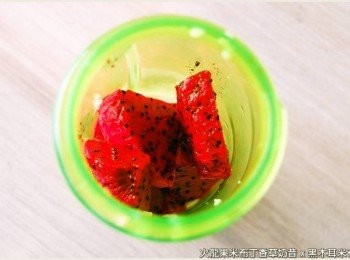 step3: 火龍果去皮，分切成丁狀後，與鮮奶一同倒入至果汁機中打汁。