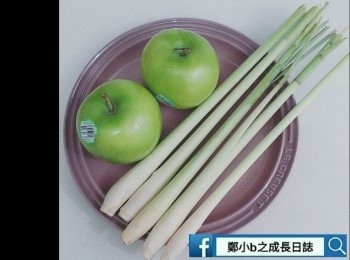 step1: 香茅用刀拍一拍，切段。