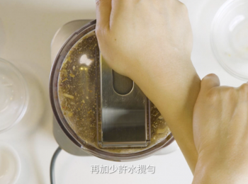 step3: 再加少許水攪勻