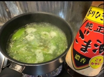 step8: 水滾落麻油。
轉小火煮約5分鐘。
