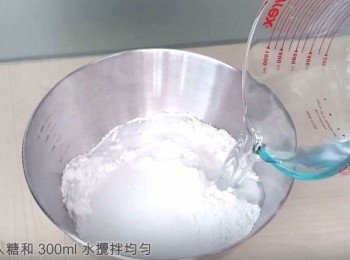 step1: 粉過篩後加入糖和 300ml 水攪拌均勻