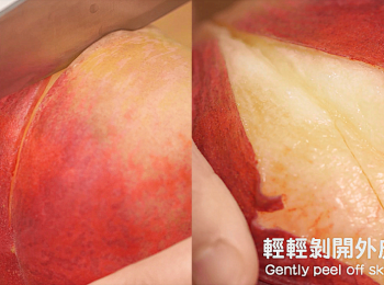 step2: 圍著水蜜桃中間位置輕輕劃一圈，輕輕剝開外皮。