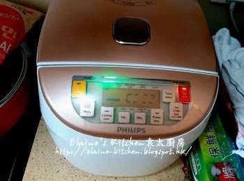 step11: 按製將飯煮熟