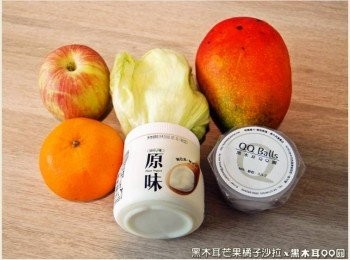 step1: 準備黑木耳QQ圓(鮮奶)、芒果、芒果、橘子、萵苣與優格等<span class="group_1">食材</span>。