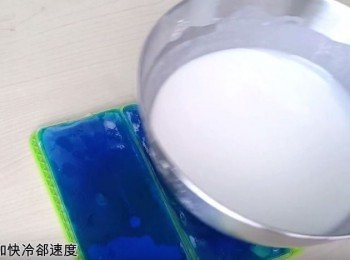 step4: 放冷卻至38°C以下
可以用冰袋加快冷郤速度