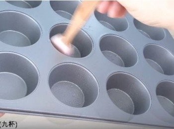 step6: (用杯子蛋糕盤) 杯子蛋糕盤塗上橄欖油(九杯)