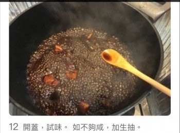 step12: 