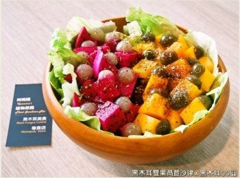 step5: 將步驟4的涼拌醬汁，澆淋在沙拉碗內，只要簡單地拌一拌，即可享用。