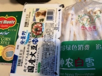 step1: 將豆腐粒備用。