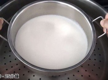 step11: 用大中火蒸20 - 25分鐘