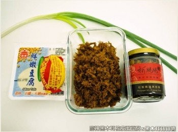 step1: 準備嫩豆腐、皮蛋、紅椒麻辣黑菇醬、肉酥與青蔥等<span class="group_1">食材</span>。