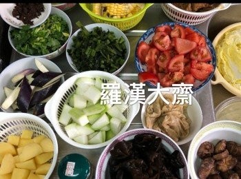 step1: 準備好所有材料每樣一份任何蔬菜也可以。
