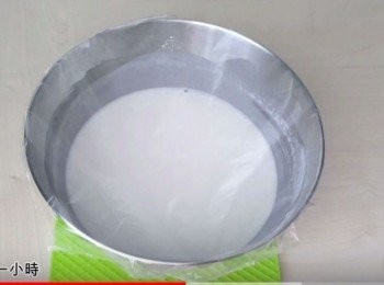 step7: 蓋上保鮮膜
第一次發酵一小時