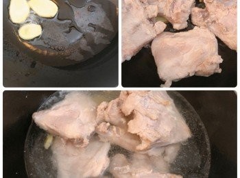 step4: 熱油鑊，落薑片爆香，放入豬軟骨煎一煎，加水；