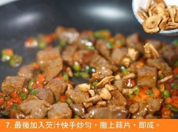 step7: 最後加入芡汁快手炒勻，撒上蒜片，即成。