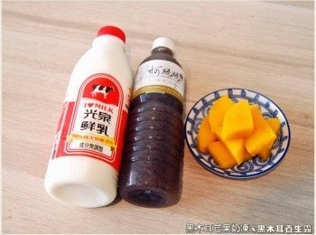 step1: 準備黑木耳養生露、芒果、鮮奶與吉利T等料理<span class="group_1">食材</span>。