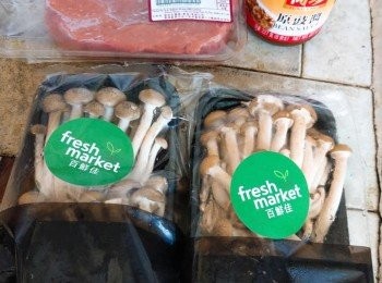 step1: 把材料洗淨切好備用