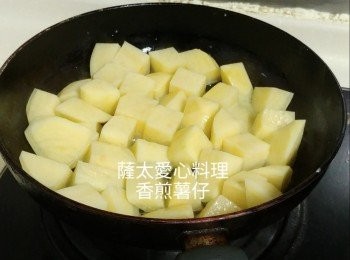step1: 薯仔去皮切粒,2厘米左右,细粒容易熟。放熱油鑊中,灑入少許鹽,加蓋煎至聞到薯仔香味,即可开蓋返面,再加蓋煎一陣,最好至幾面都成金黄色,用筷子容易穿過為之熟。