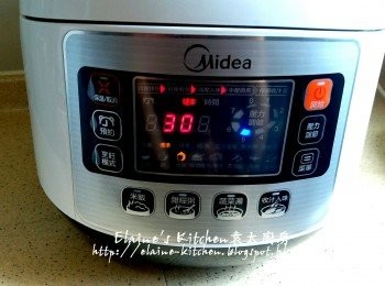 step8: 再按<開始> , 之後會有時間顯示需時多久