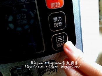 step10: 蓋上蓋先按<菜單> , 選擇豬/雞肉功能