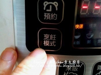 step7: 蓋上鍋蓋先按<菜單> , 選擇煲湯功能 , 再按<烹飪模式> , 選擇標準模式
