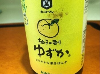 step2: 柚子醋汁：
日本柚子醋 2湯匙
意大利黑醋 1茶匙
黃糖 1茶匙
料理酒 半茶匙
海鹽 半茶匙
(將以上材料拌勻)