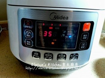 step11: 再按<烹飪模式> , 選擇燜/焗模式 , 再按<開始> , 之後會有時間顯示需時多久