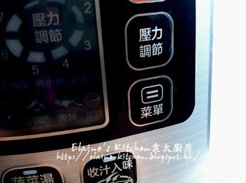 step16: 蓋上鍋蓋同樣先按<菜單> , 選擇煲粥功能 , 再按<烹飪模式> , 選擇標準模式