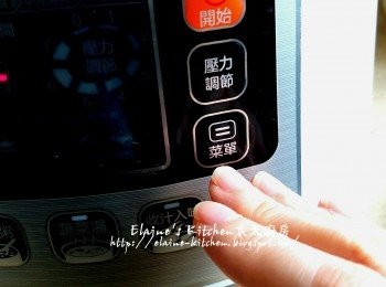 step5: 蓋上蓋先按<菜單> , 選擇米飯功能