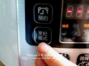 step6: 再按<烹飪模式> , 選擇快速模式 , 再按<開始>
