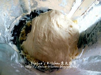 step3: 蓋上蓋按點動打數分鐘成麵糰狀