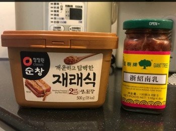 step1: <a href="https://bit.ly/3zHU5V3" target="_blank" data-keyword="雞翼" class="guide-link"><strong>雞翼</strong></a> <span style="display:inline-block;vertical-align:middle;margin-top:-3px;color:initial;border-radius:3px;padding:2px 3px;font-size:12px;line-height:14px;background:#87d300;color:#fff;">即買</span> 洗乾淨，瀝乾水，剪成單骨，加入南乳、麵豉醬及生油，醃過夜（最少也醃4小時）
^~^試過不同品牌的南乳，還是推薦巨樹牌南乳！用好少份量就夠曬入味，好過好多出名小店的。麵豉醬用韓仔，取其鹹香少少豆味。