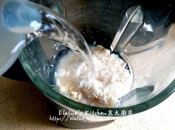 step5: 南北杏 , 白米連浸米水放入美的破壁機內 , 加入1000ml水