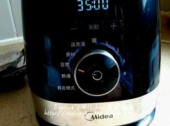 step6: 蓋上蓋 , 調較至豆漿功能 , 再按中間的開關製 , 會有時間顯示需時35分鐘