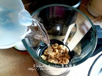 step9: 打完米漿 , 同樣將腰果放入美的破壁機(BL1188)內 , 加入2杯水份量