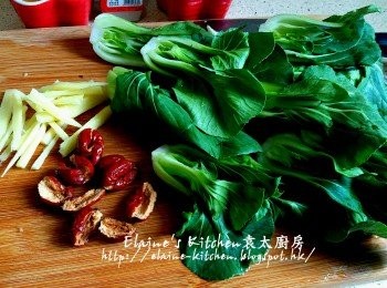 step4: 紅棗去核 , 薑去皮切絲 , 小棠菜用水沖洗乾淨切半