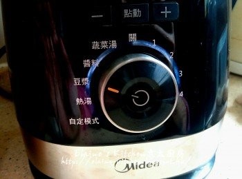 step10: 蓋上蓋調較至豆漿功能 , 再按中間的開關製 , 會有時間顯示需時35分鐘