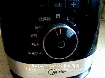 step12: 破壁機最後10分鐘會開始加速 , 完成後會發出啤啤聲 , 將按製調去關