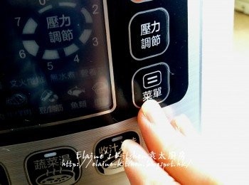 step8: 再按<烹飪模式> , 選擇標準模式 , 再按<開始> , 之後會有時間顯示需時多久